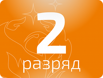 Контролер деталей и приборов 2 разряда